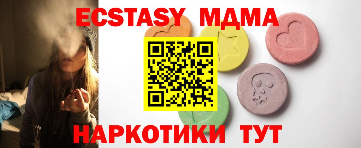 Ecstasy Punisher  Вход с VPN  Ecstasy  ЭКСТАЗИ диски  Кинель 