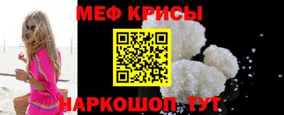 мет Комсомольск-на-Амуре