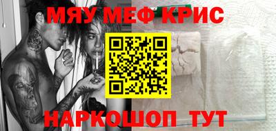 мет Комсомольск-на-Амуре