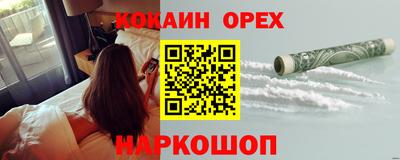 кокаин колумбия Конаково