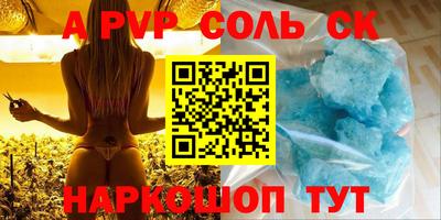 мет Комсомольск-на-Амуре