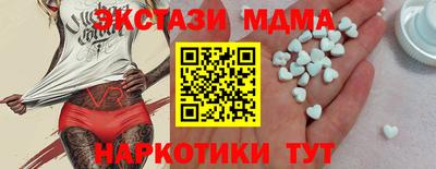 мет Комсомольск-на-Амуре