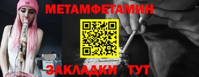 мет Комсомольск-на-Амуре