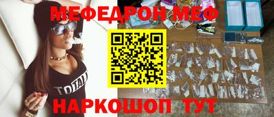 мет Комсомольск-на-Амуре