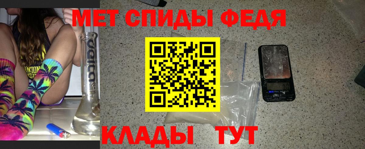 Кинель  Метамфетамин Methamphetamine  Вход с VPN  Метамфетамин Methamphetamine 