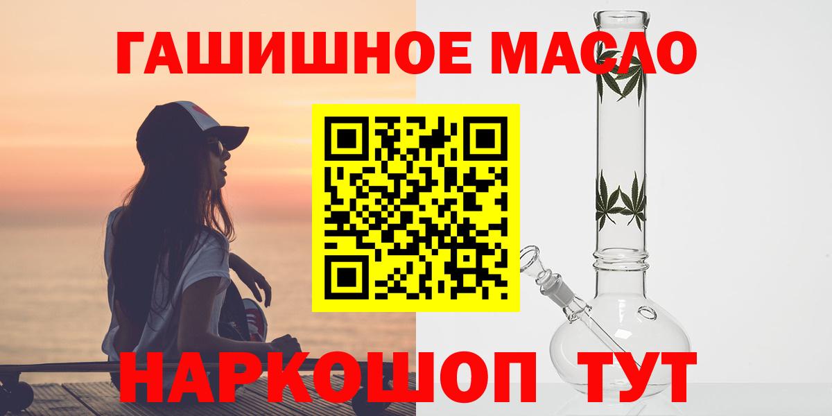 Кинель  Дистиллят ТГК концентрат  Вход с VPN  Дистиллят ТГК концентрат 