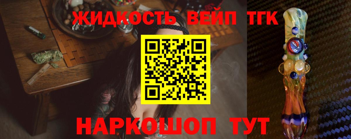 Дистиллят ТГК концентрат Кинель