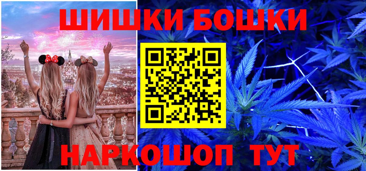 Канабис индика  Бошки марихуана тримм  Кинель  Вход с VPN  МАРИХУАНА план 